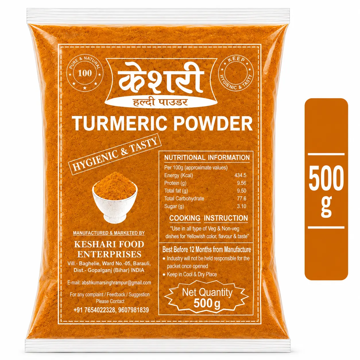 HALDI