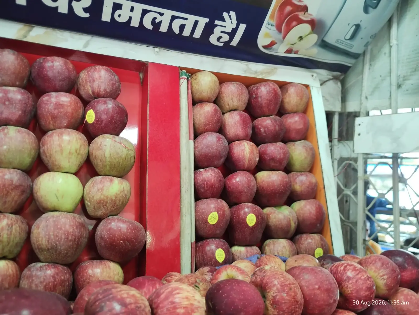Apple