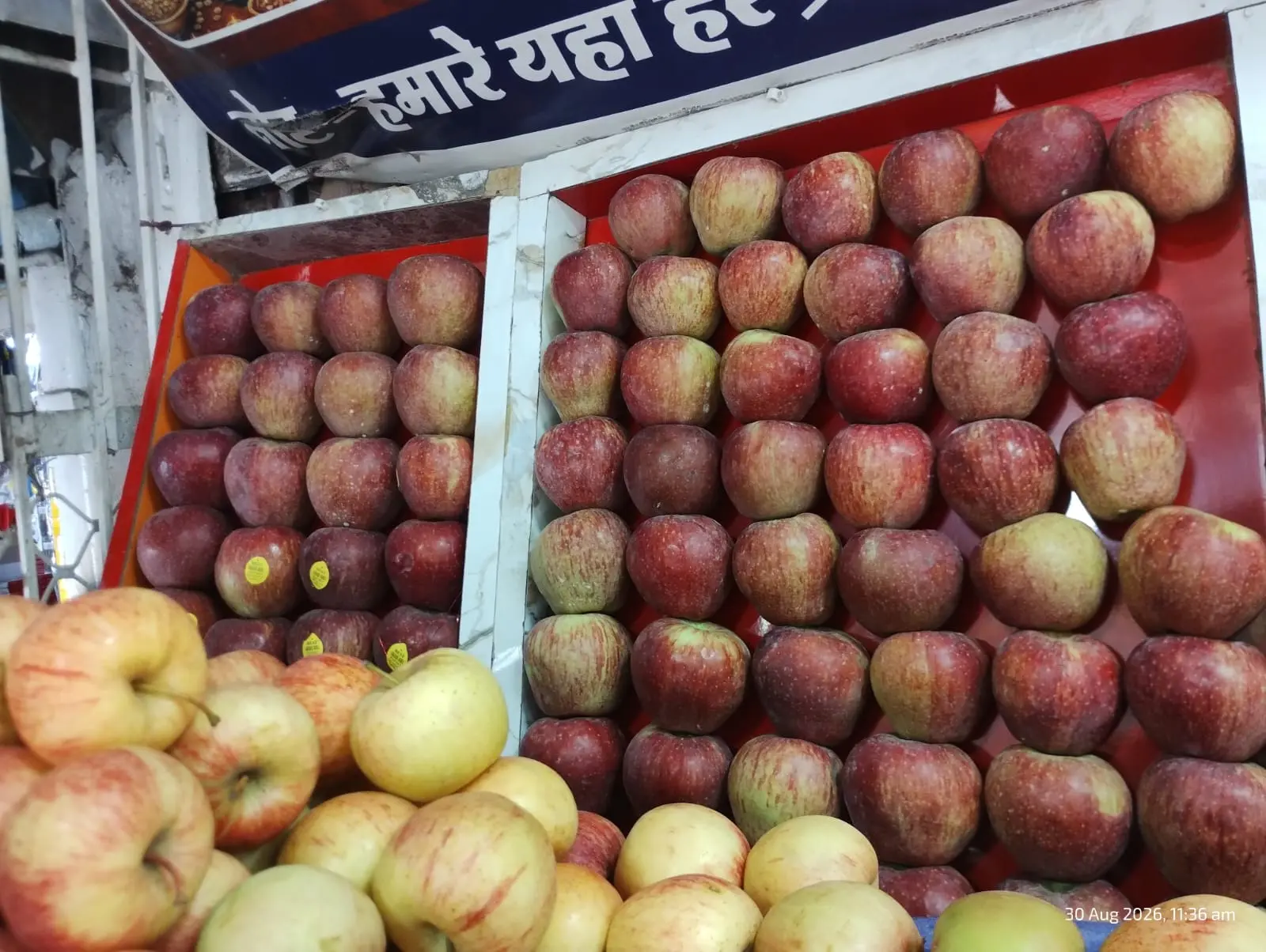 Apple