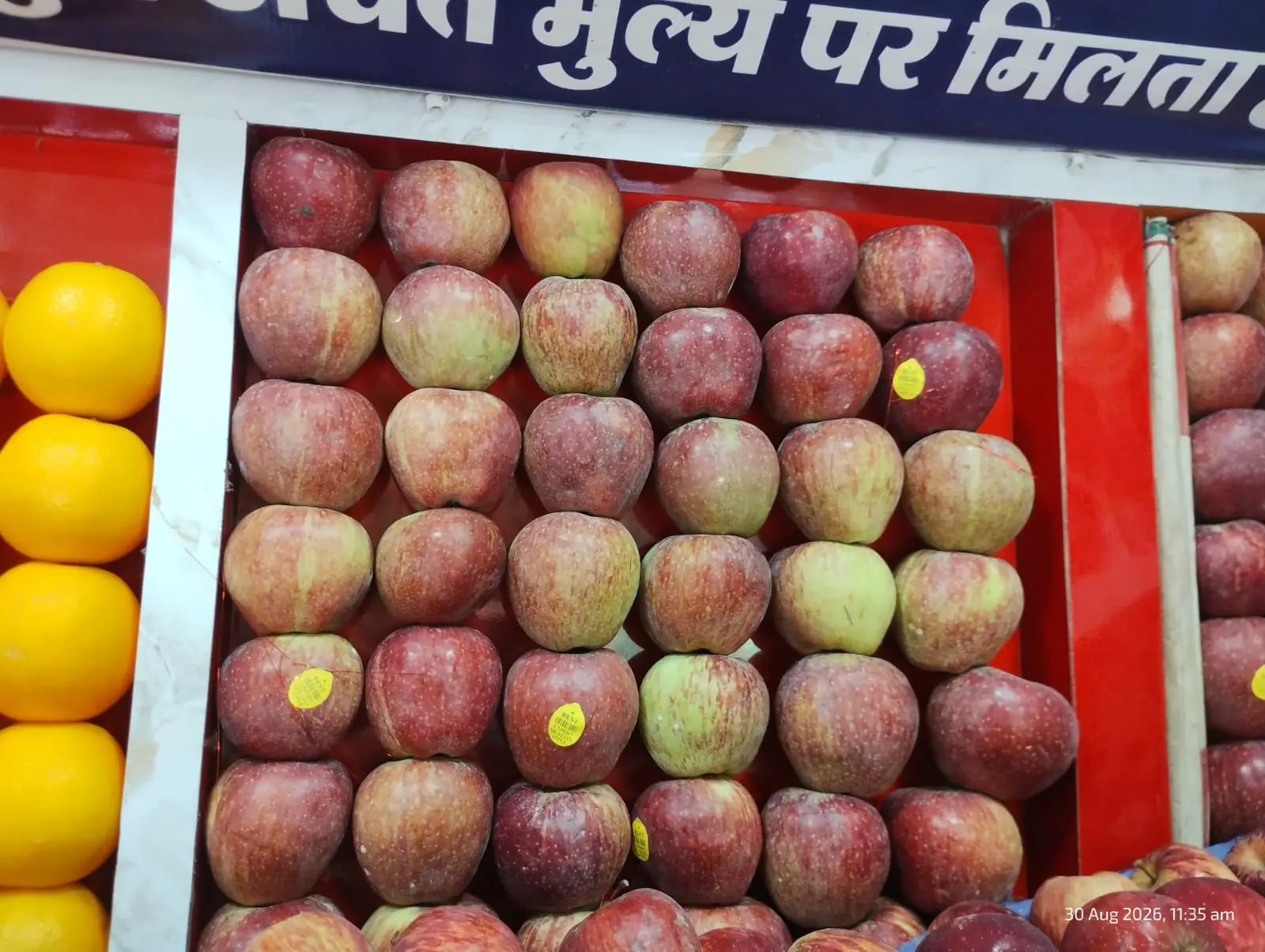 Apple 500g