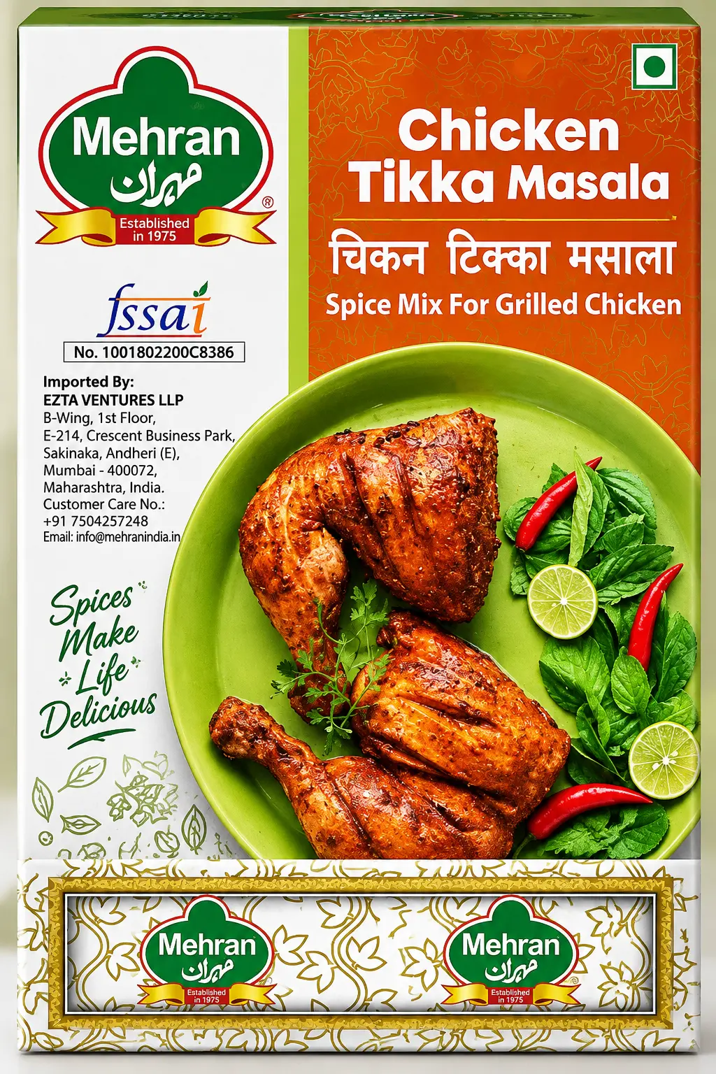 chicken tikka masala